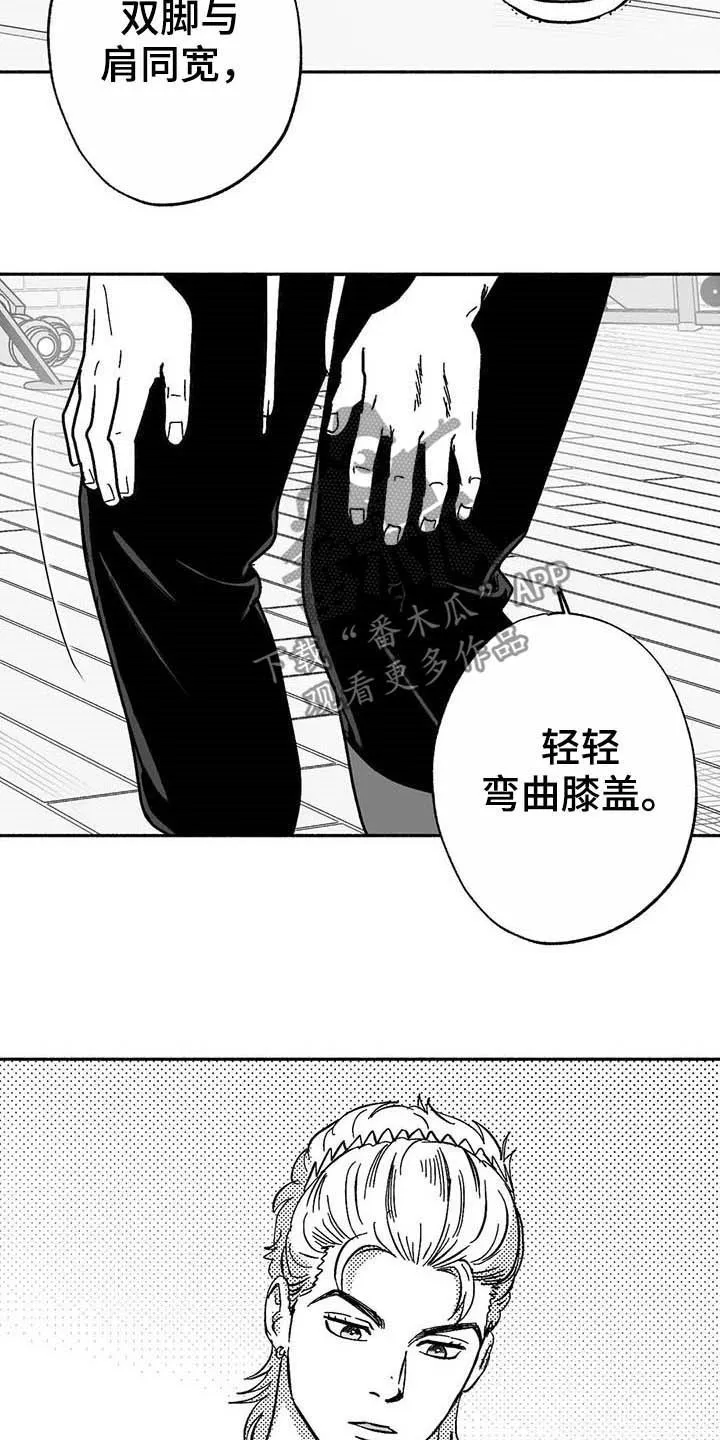 绯色长夜漫画首页漫画,第19章：值得培养10图