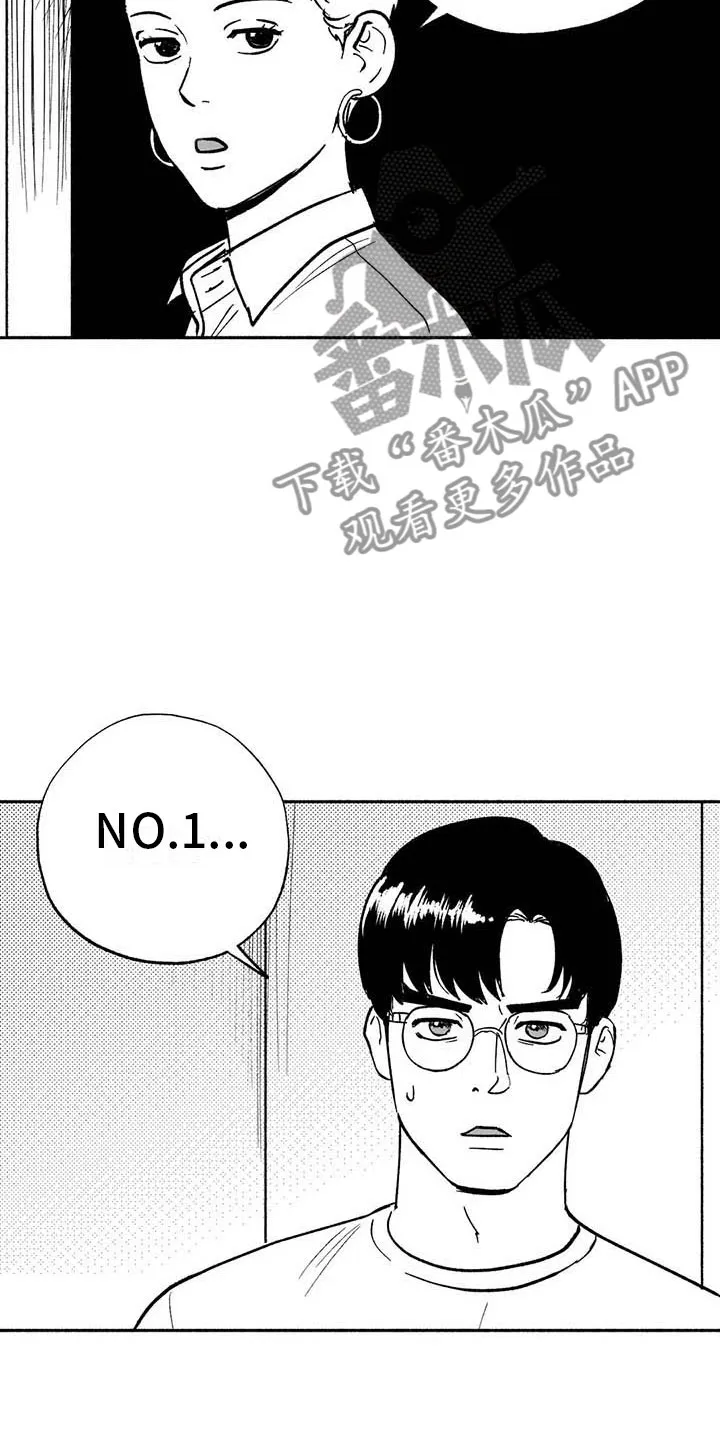 漫画绯色长夜漫画,第12章：与众不同4图