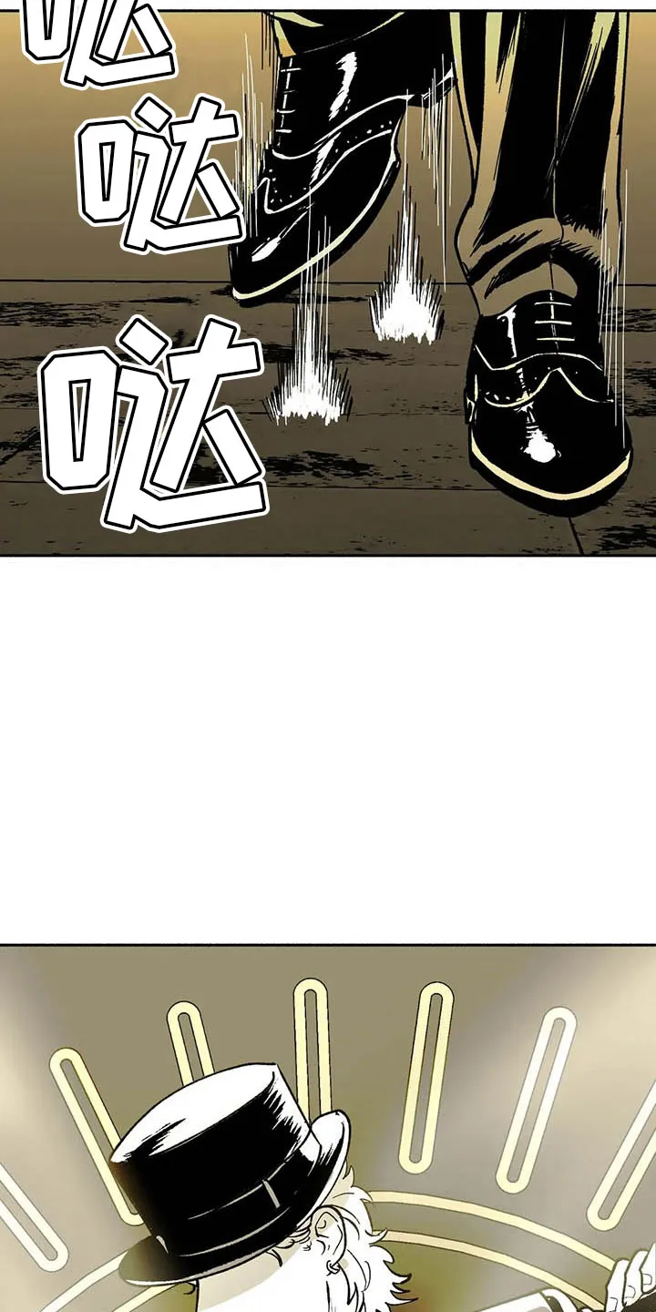 漫画绯色长夜漫画,第12章：与众不同7图