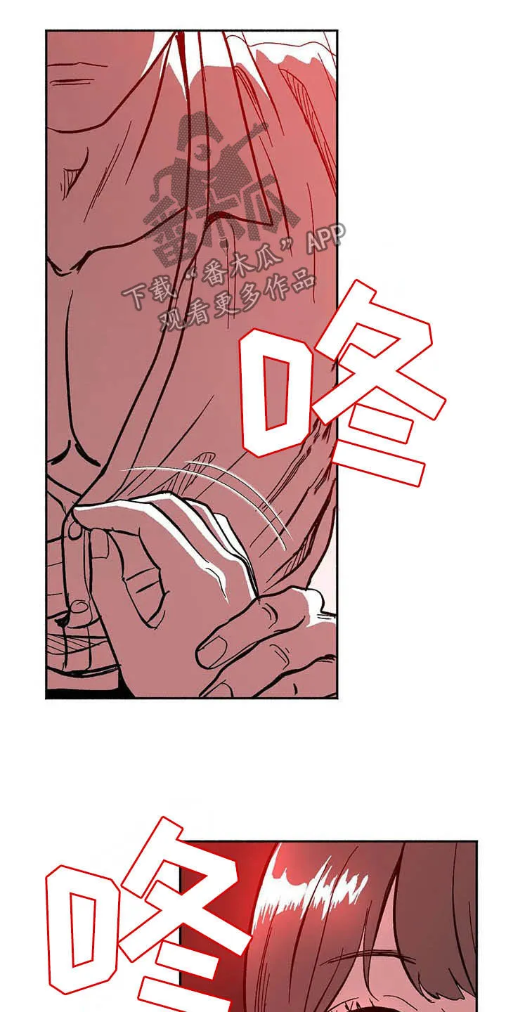 绯色长夜漫画漫画,第26章：方法15图
