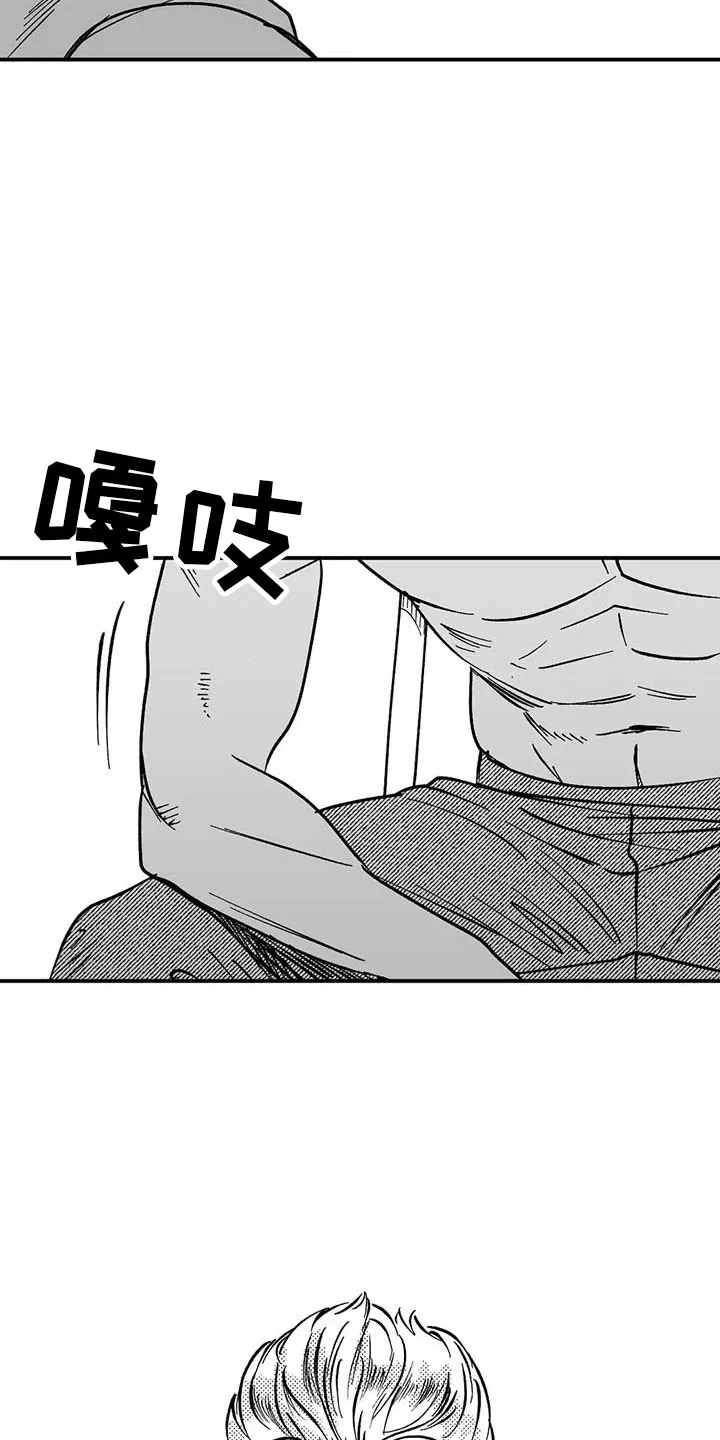 绯色长夜漫画漫画,第5章：赶鸭子上架4图