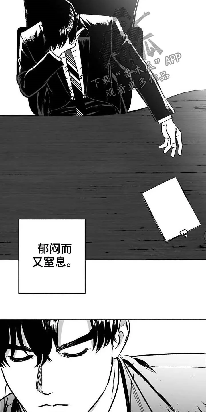 绯色长夜漫画在线观看漫画,第25章：登台18图