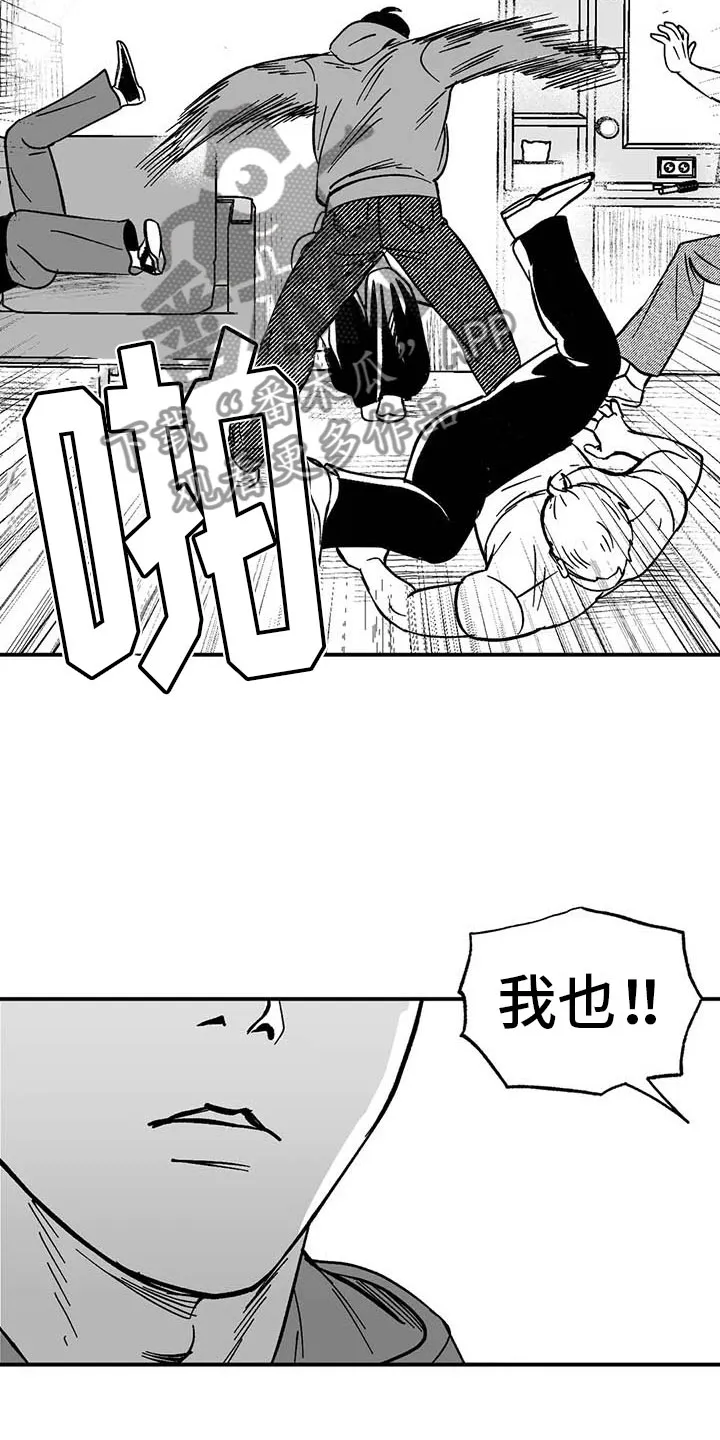 漫画绯色长夜漫画,第4章：高昂的赔偿5图
