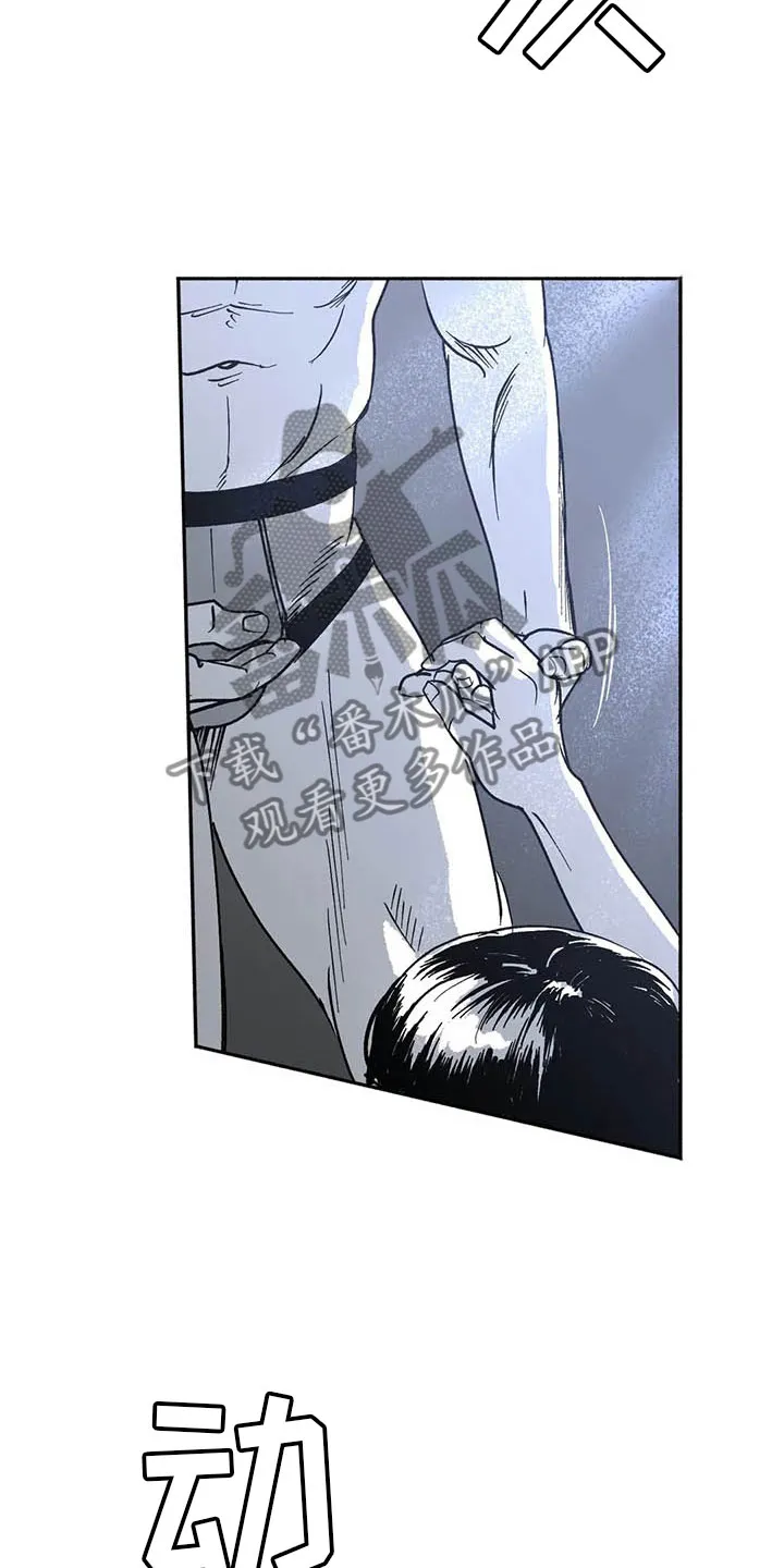 绯色长夜漫画漫画,第10章：初步了解14图