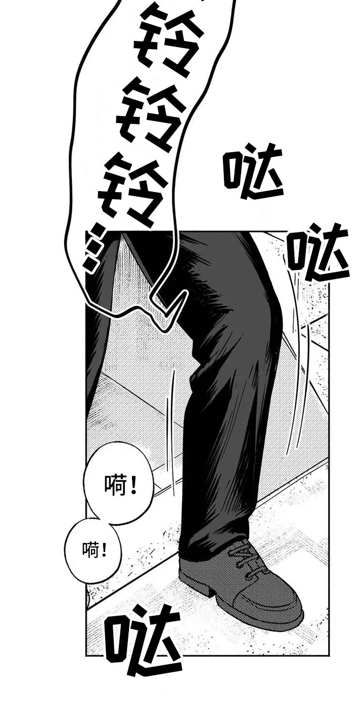 绯色漫画移除密码是多少漫画,第17章：舞蹈练习5图