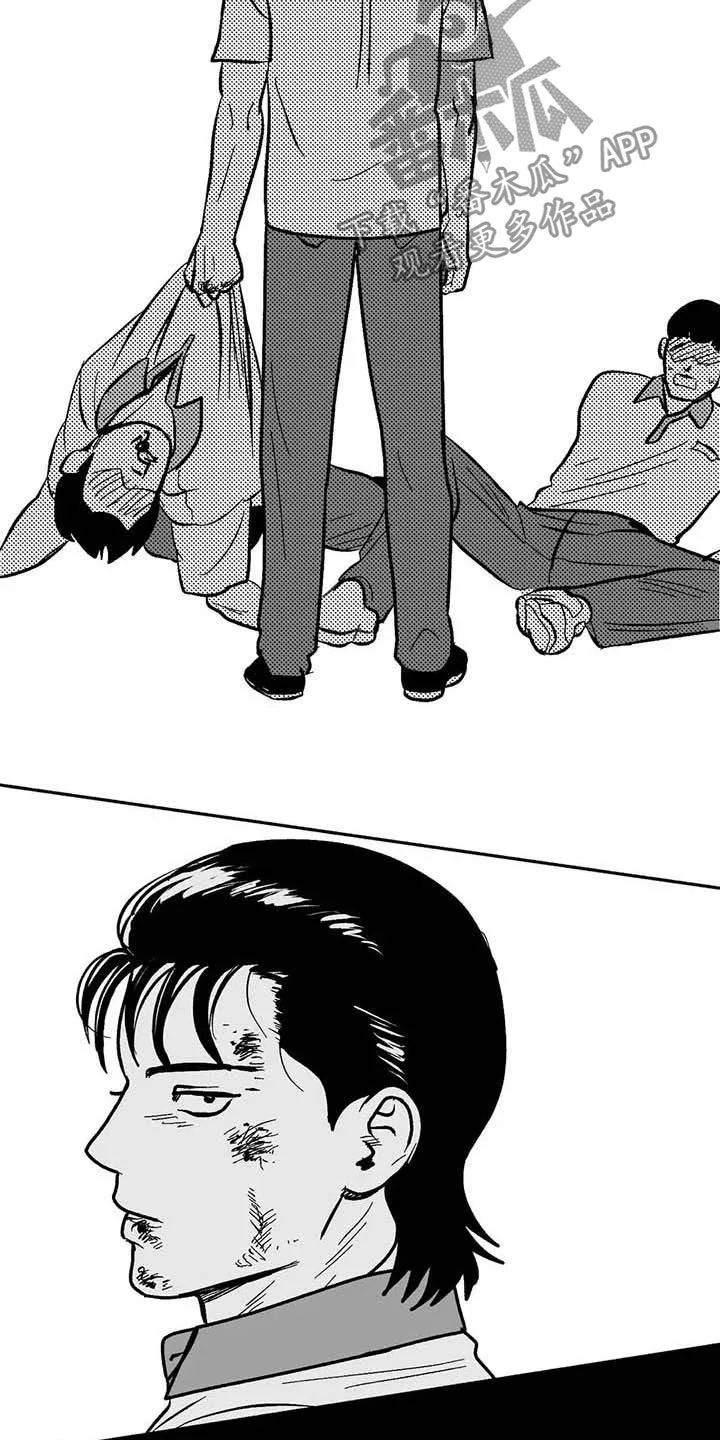 绯色长夜漫画漫画,第21章：放弃遗产6图