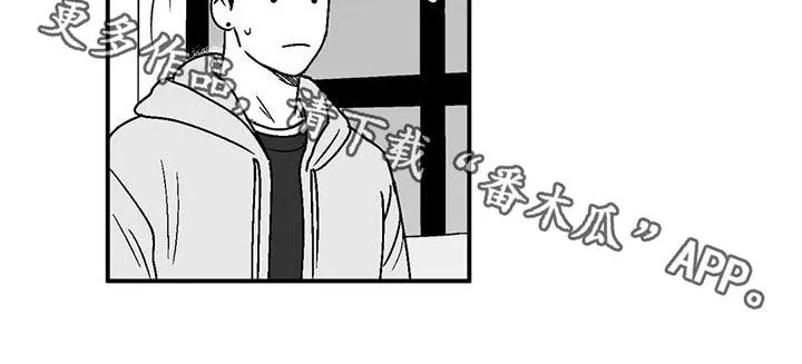 绯色(限) 汐月漫画,第100章：很好的朋友17图