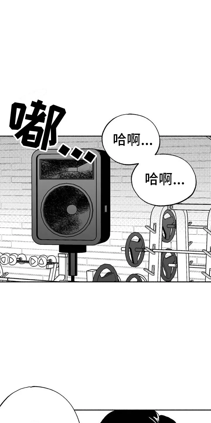 绯色长夜漫画漫画,第18章：友根的教学3图
