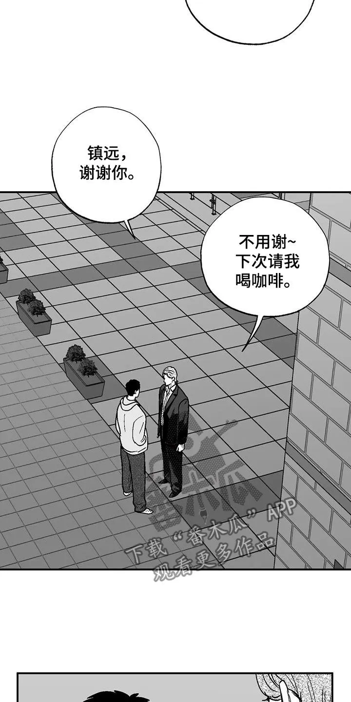 绯色长夜漫画漫画,第103章：善良11图