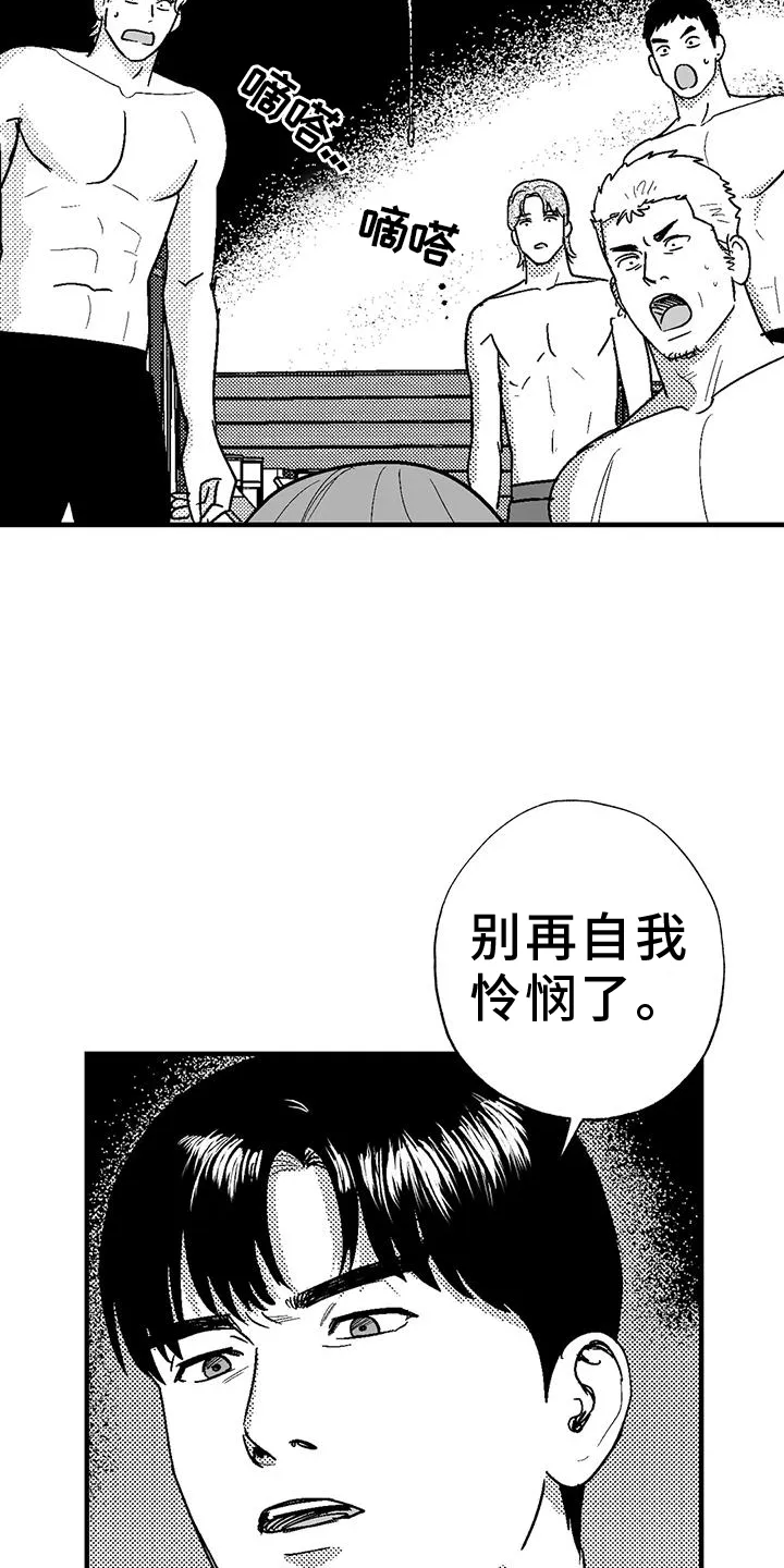 绯色长夜漫画漫画,第125章：挑明5图