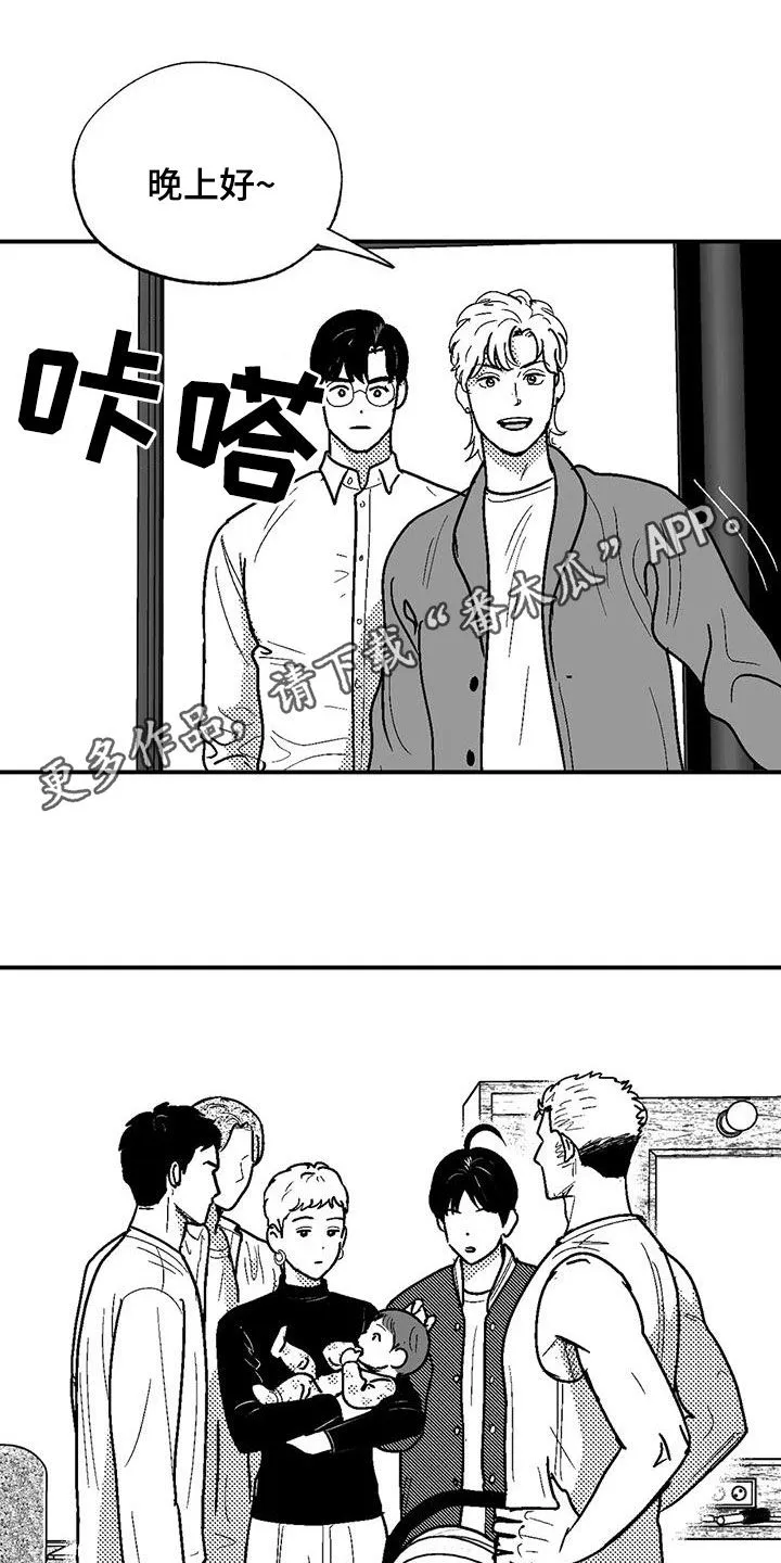 绯色(限) 汐月漫画,第80章：给孩子找爹1图