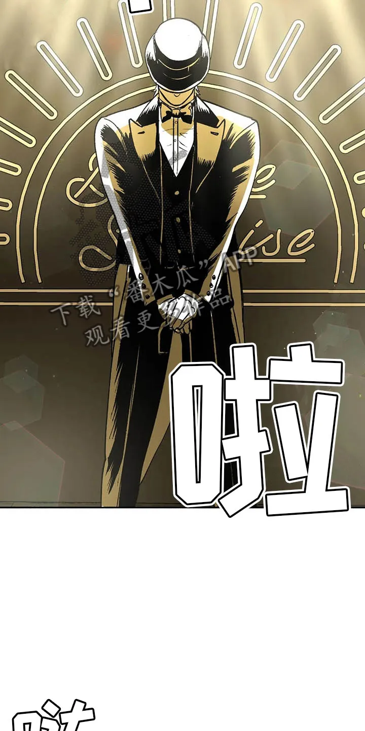 漫画绯色长夜漫画,第12章：与众不同6图