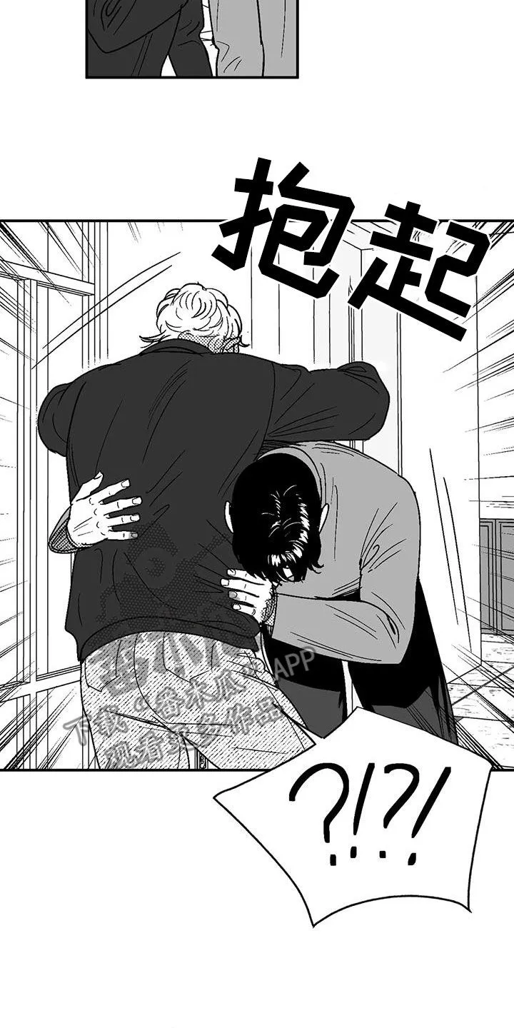 绯色长夜漫画漫画,第86章：职业病8图