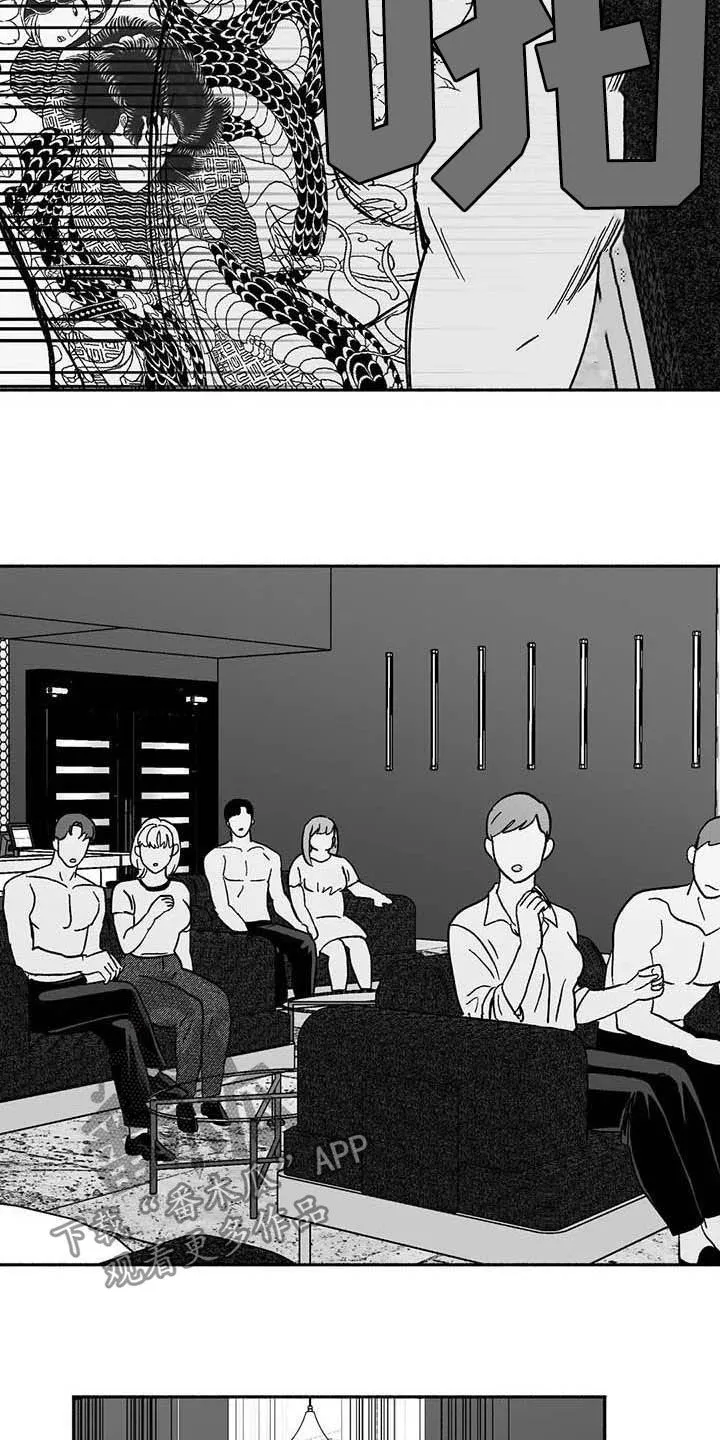绯色长夜漫画漫画,第29章：释放压力23图