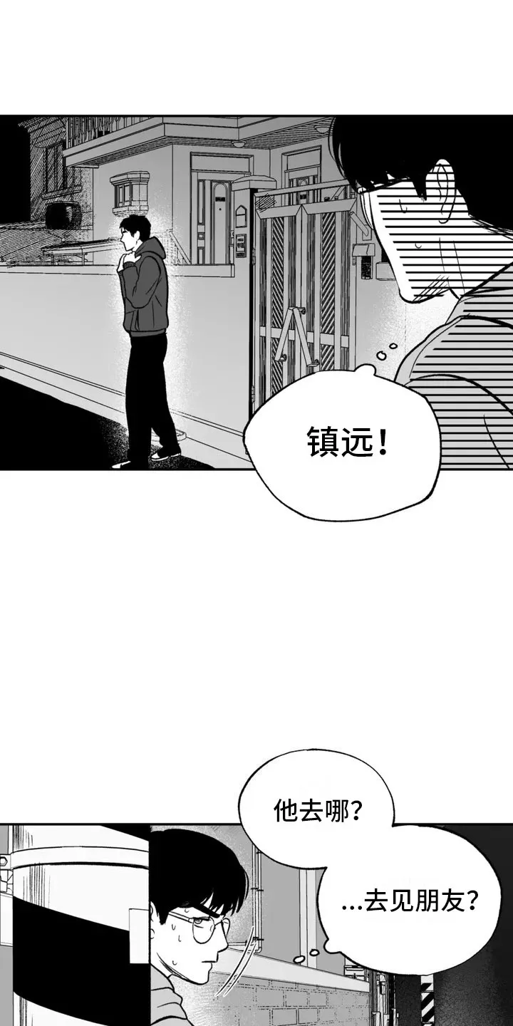 绯色长夜漫画漫画,第2章：平凡的工作19图