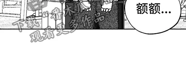 绯色漫画移除密码是多少漫画,第17章：舞蹈练习30图