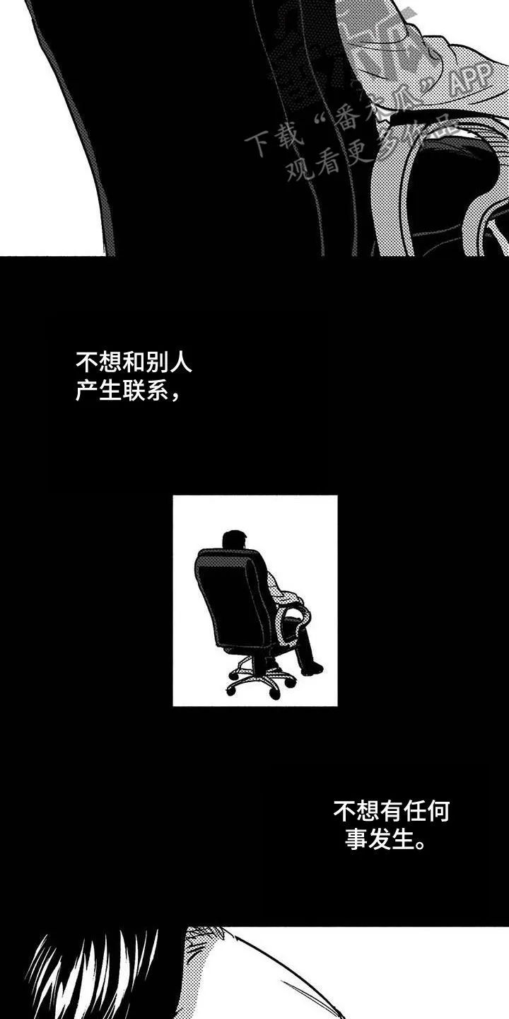 绯色触碰漫画免费阅读全集漫画,第48章：不能见血9图