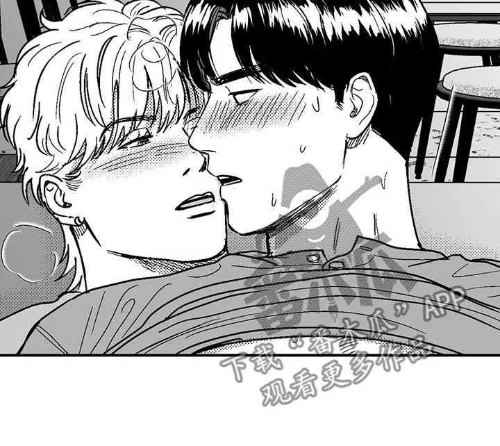 漫画绯色长夜漫画,第94章：你闭嘴5图