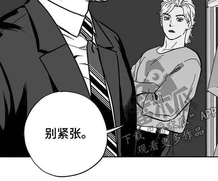 绯色长夜漫画在线观看漫画,第25章：登台13图