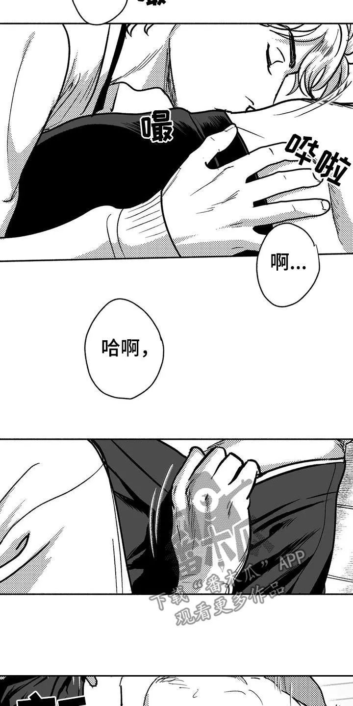 漫画绯色长夜漫画,第46章：温柔一点13图