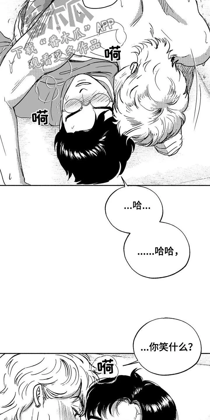 绯色长夜漫画首页漫画,第61章：世道变了18图