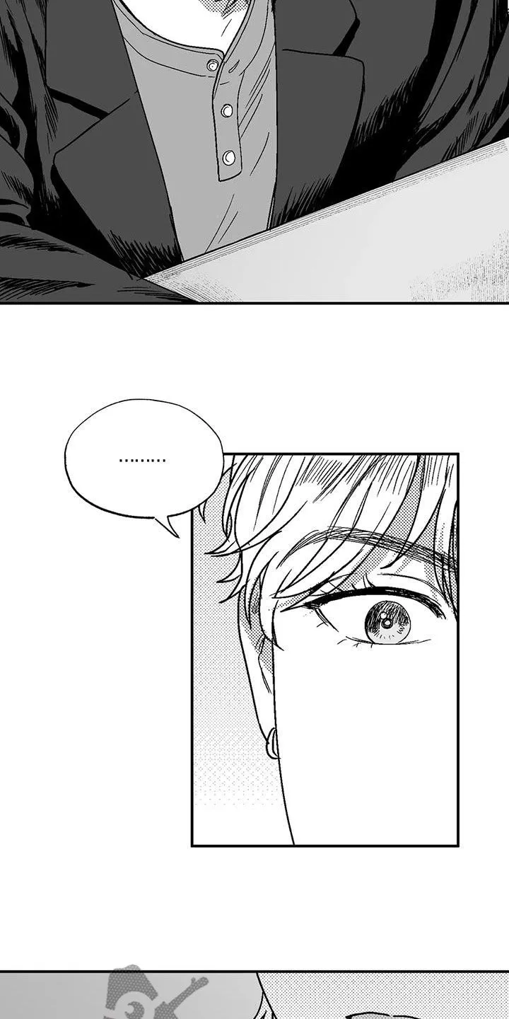 绯色长夜漫画漫画,第92章：害羞9图