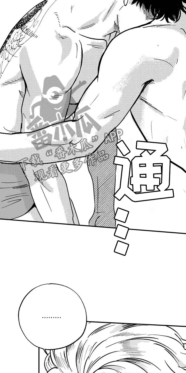 绯色黎明漫画免费看漫画,第7章：下台之后22图