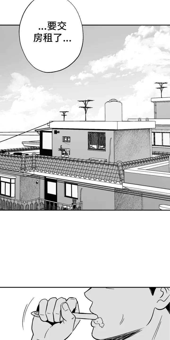 漫画绯色长夜漫画,第1章：难逃的噩梦11图