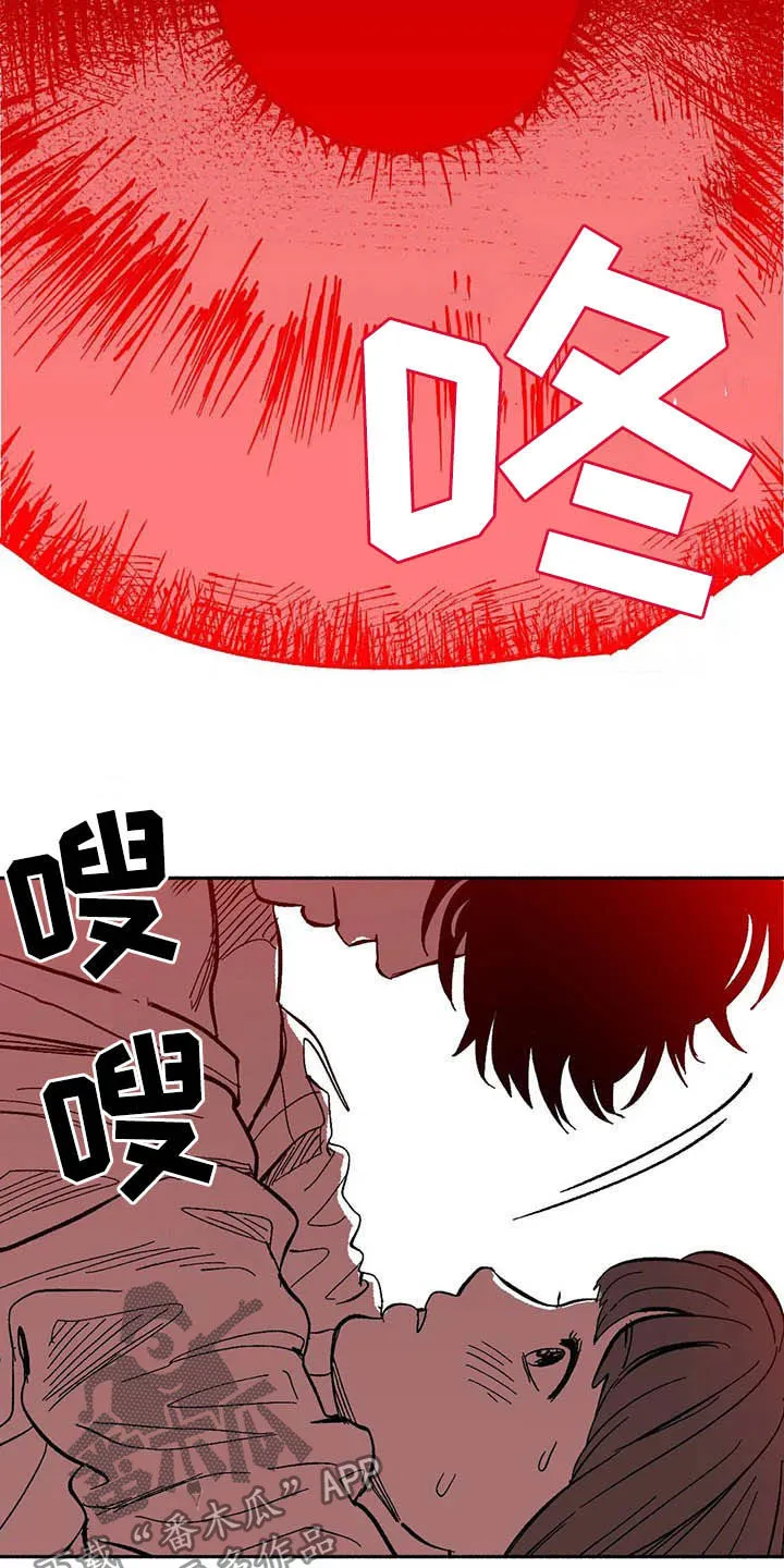 绯色漫画会员谁有漫画,第27章：疯狂2图