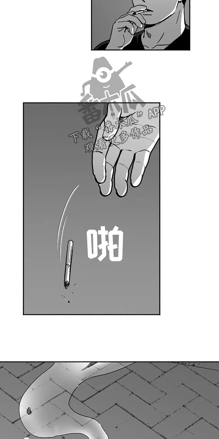 绯色之月夜小漫画,第33章：新客人12图