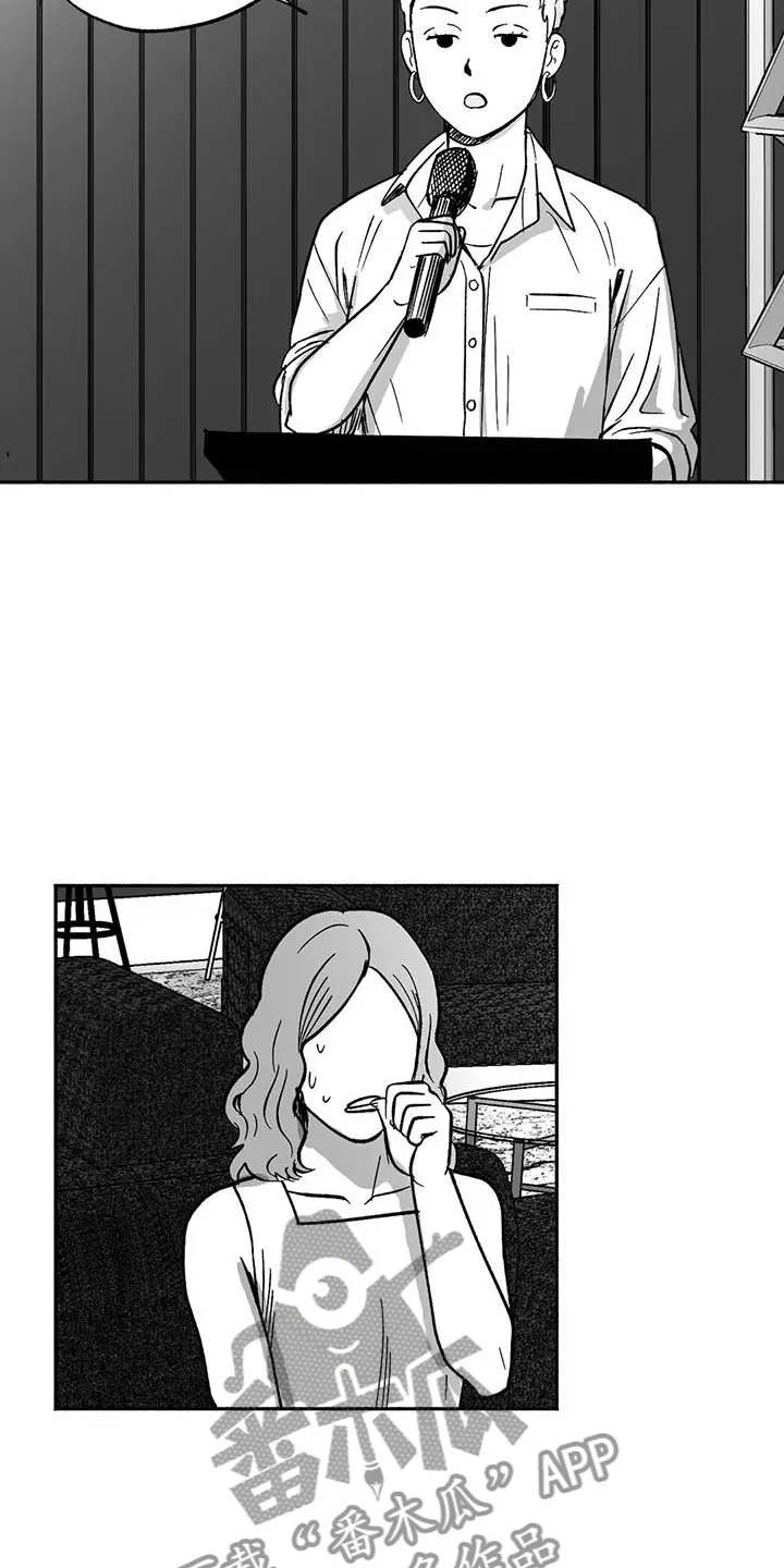 绯色长夜漫画漫画,第15章：王牌竞拍16图