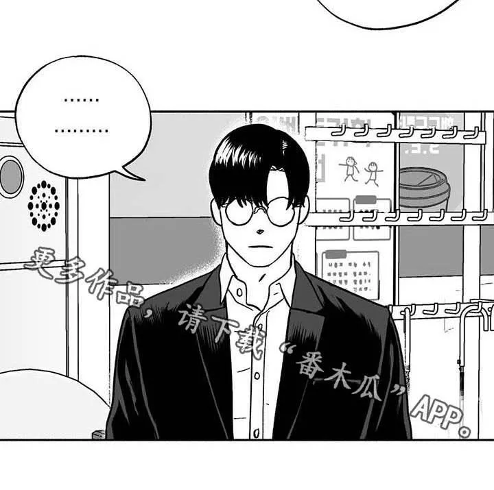 绯色黎明漫画免费看漫画,第31章：勤加练习23图