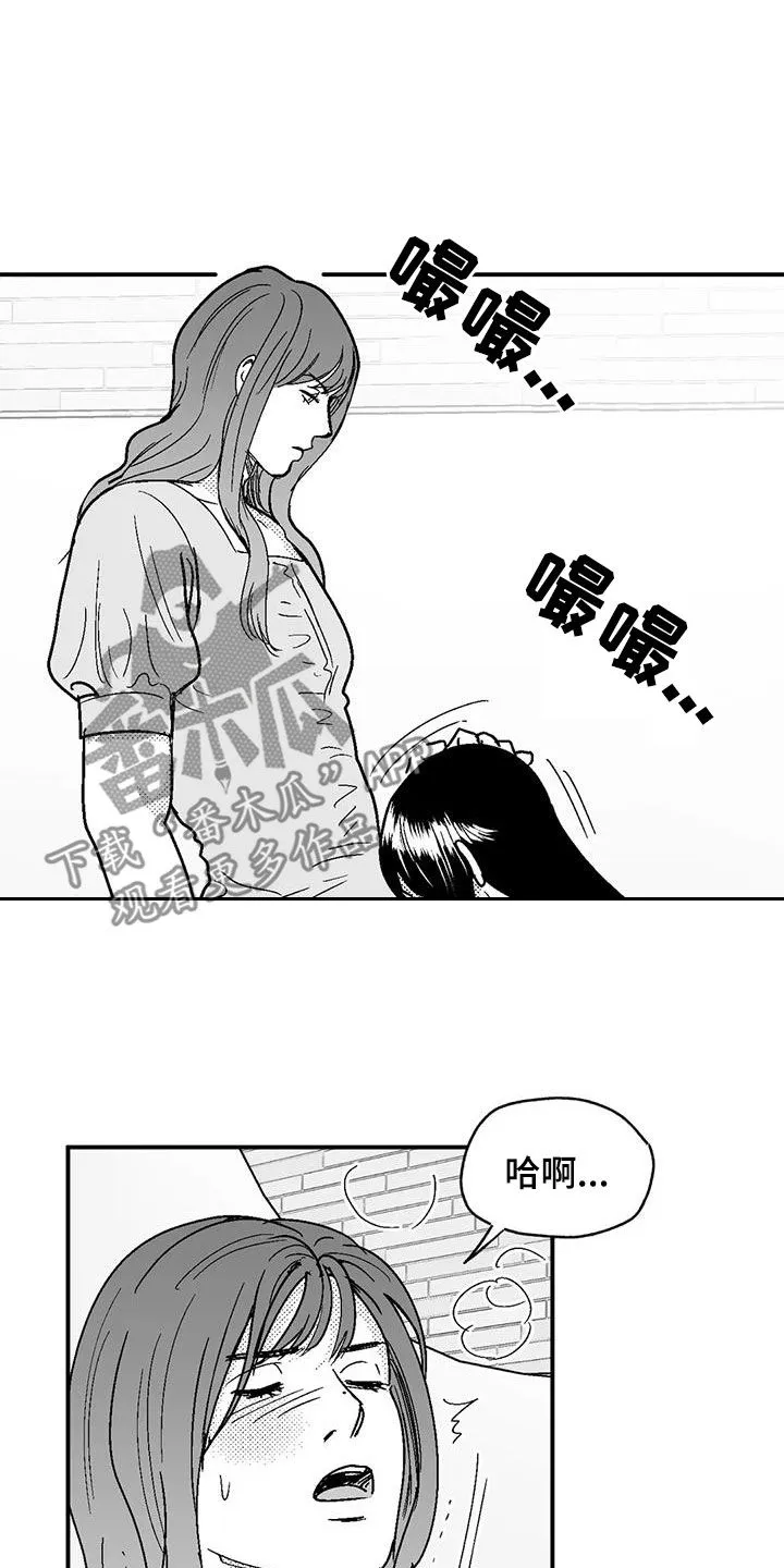 绯色漫画app有病毒吗漫画,第105章：长进不少15图