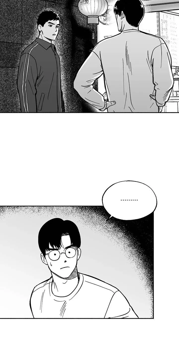 绯色触碰漫画免费阅读全集漫画,第9章：弟弟的劝说22图