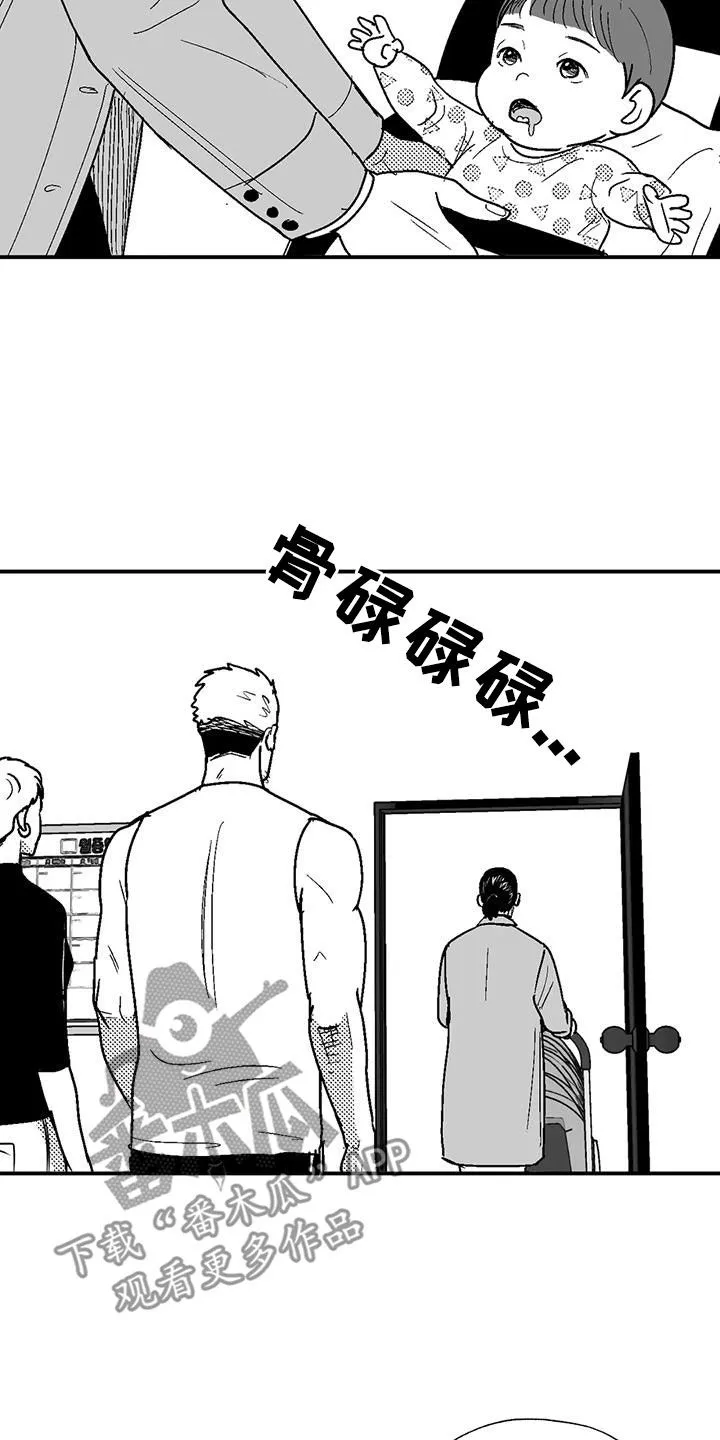 绯色(限) 汐月漫画,第83章：母亲16图