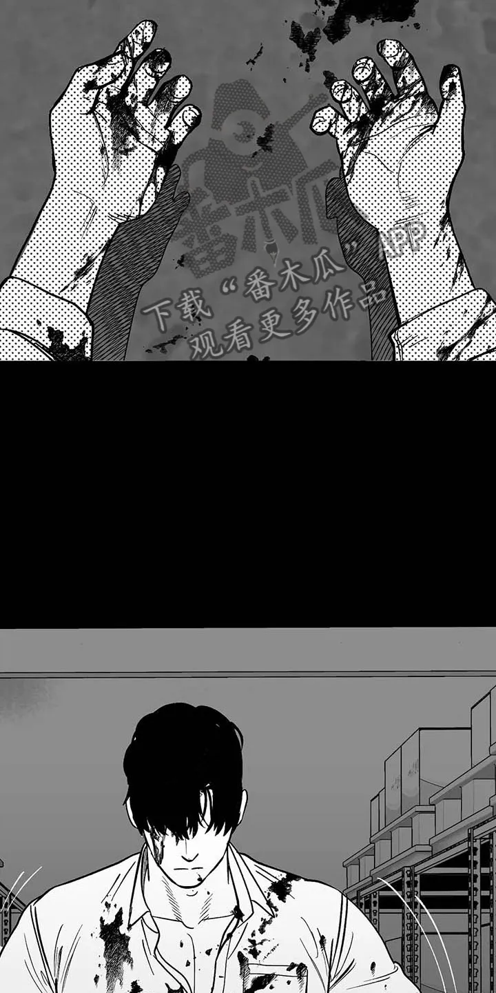 漫画绯色长夜漫画,第8章：无色刺青8图