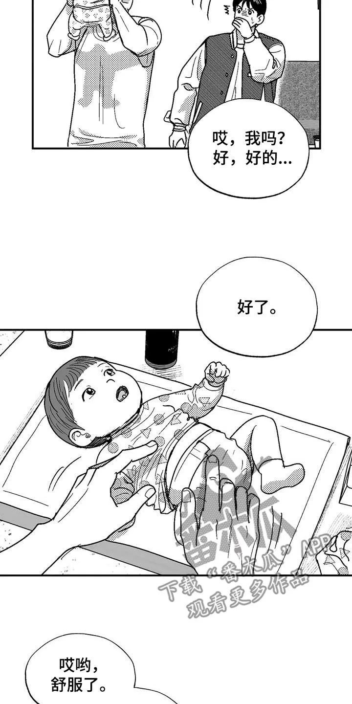 绯色(限) 汐月漫画,第80章：给孩子找爹11图