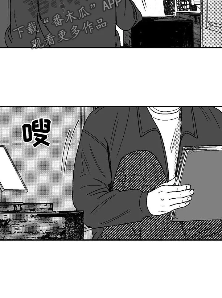 绯色长夜漫画漫画,第98章：感到安稳10图
