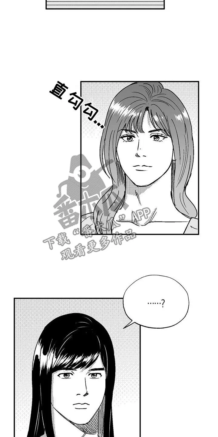 绯色长夜漫画漫画,第104章：女装17图