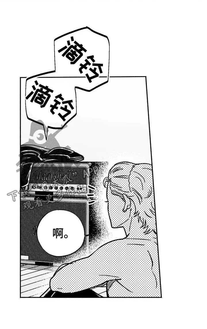 绯色之月夜小漫画,第23章：门面招牌11图