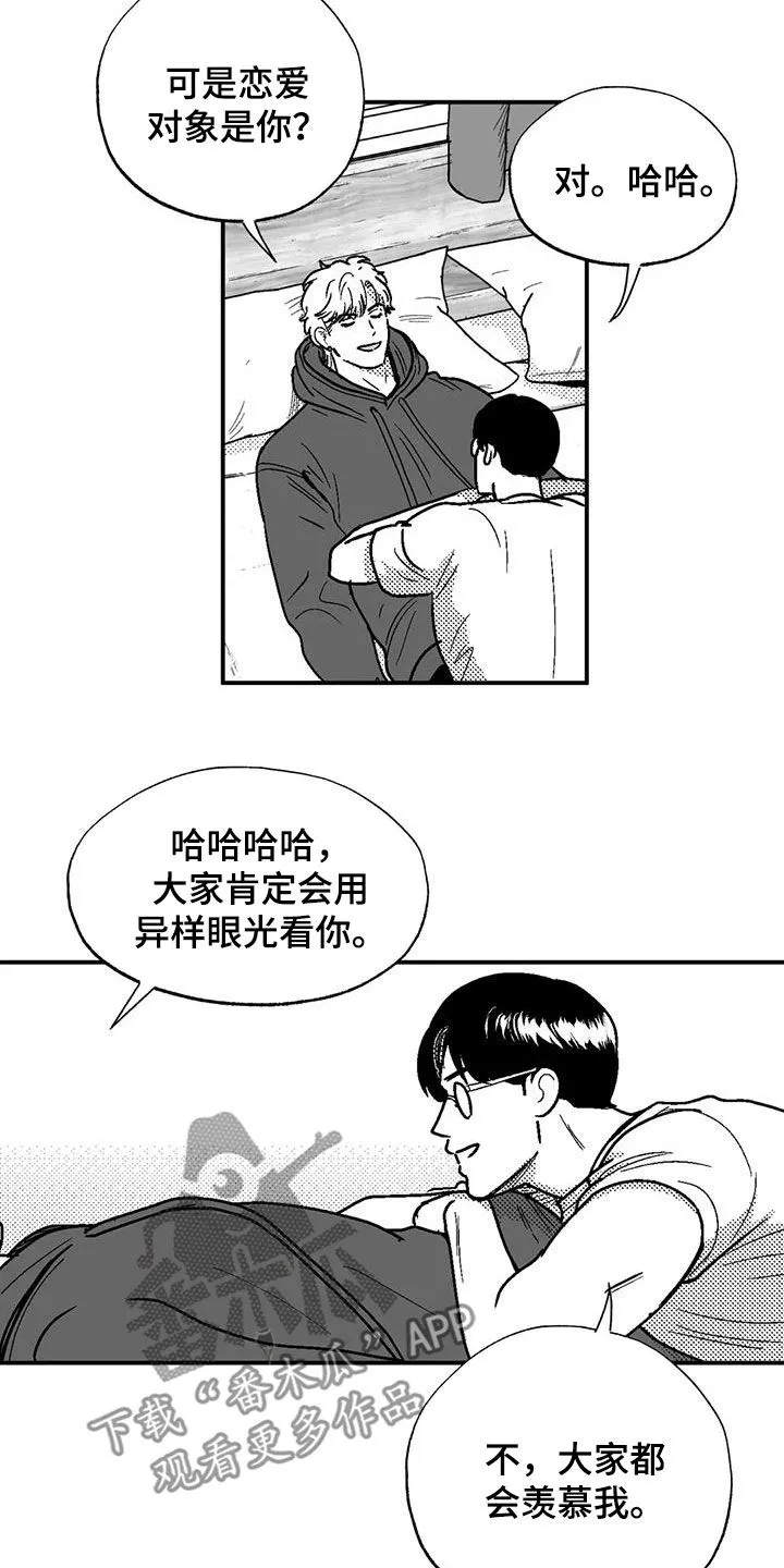 绯色长夜漫画漫画,第96章：保密12图