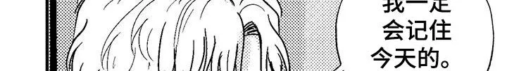 绯色长夜漫画漫画,第111章：诸事不顺11图