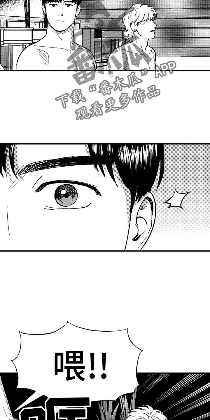 漫画绯色长夜漫画,第123章：举动20图