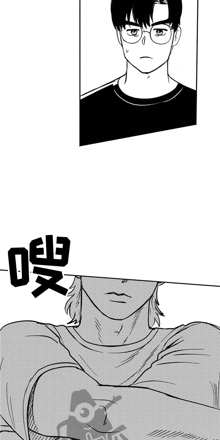 绯色长夜漫画漫画,第18章：友根的教学23图