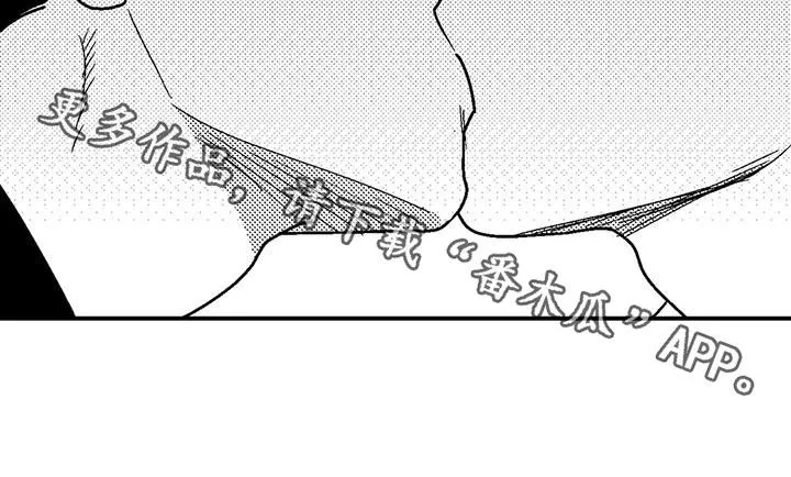 绯色长夜漫画漫画,第92章：害羞17图
