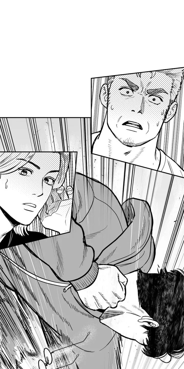 绯色(限) 汐月漫画,第3章：愤怒的哥哥24图