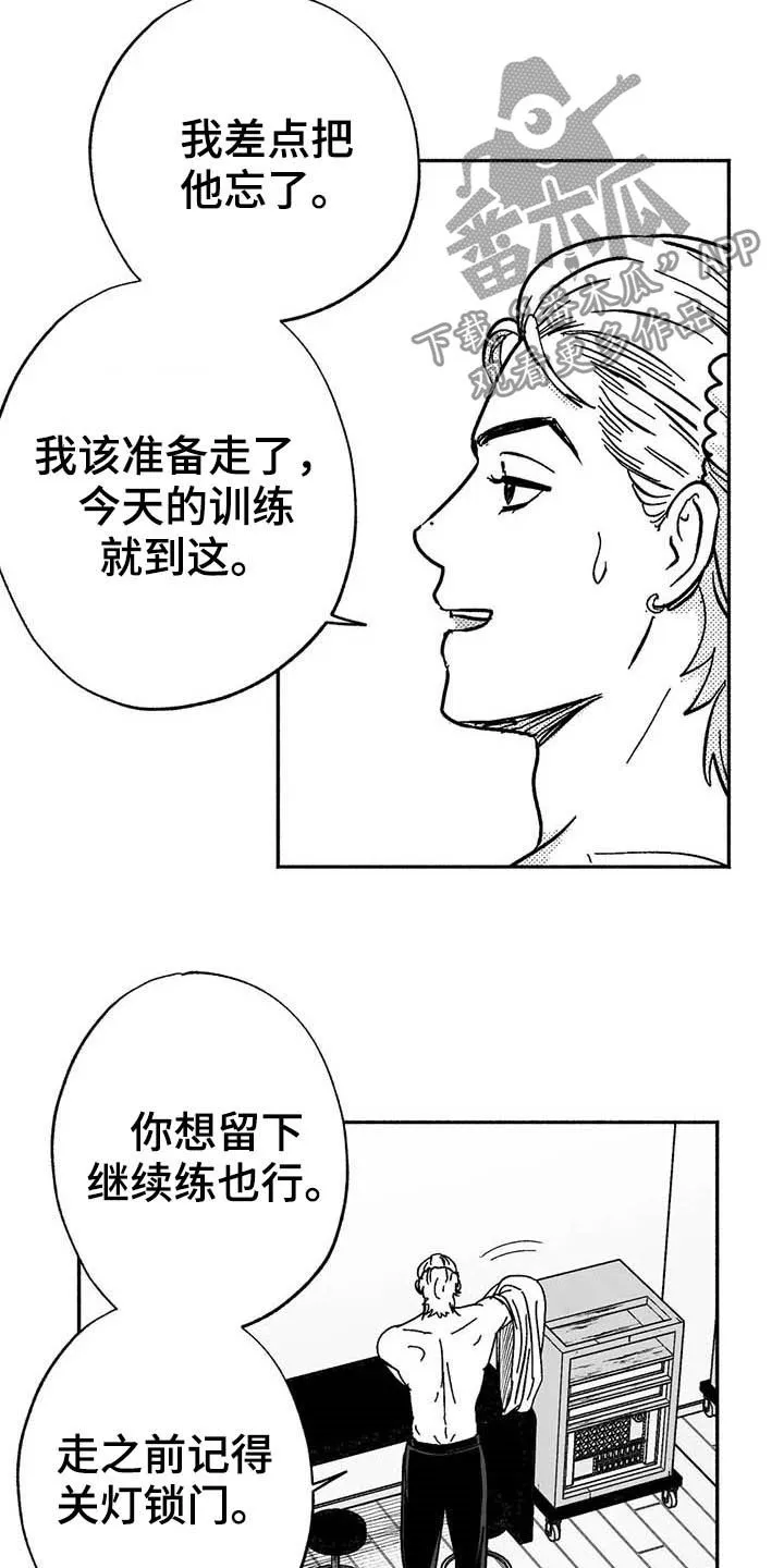 绯色之月夜小漫画,第23章：门面招牌15图