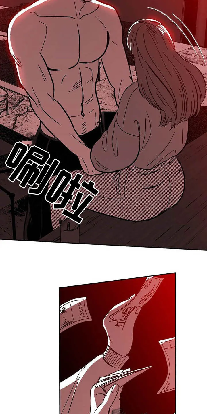 绯色漫画会员谁有漫画,第27章：疯狂12图