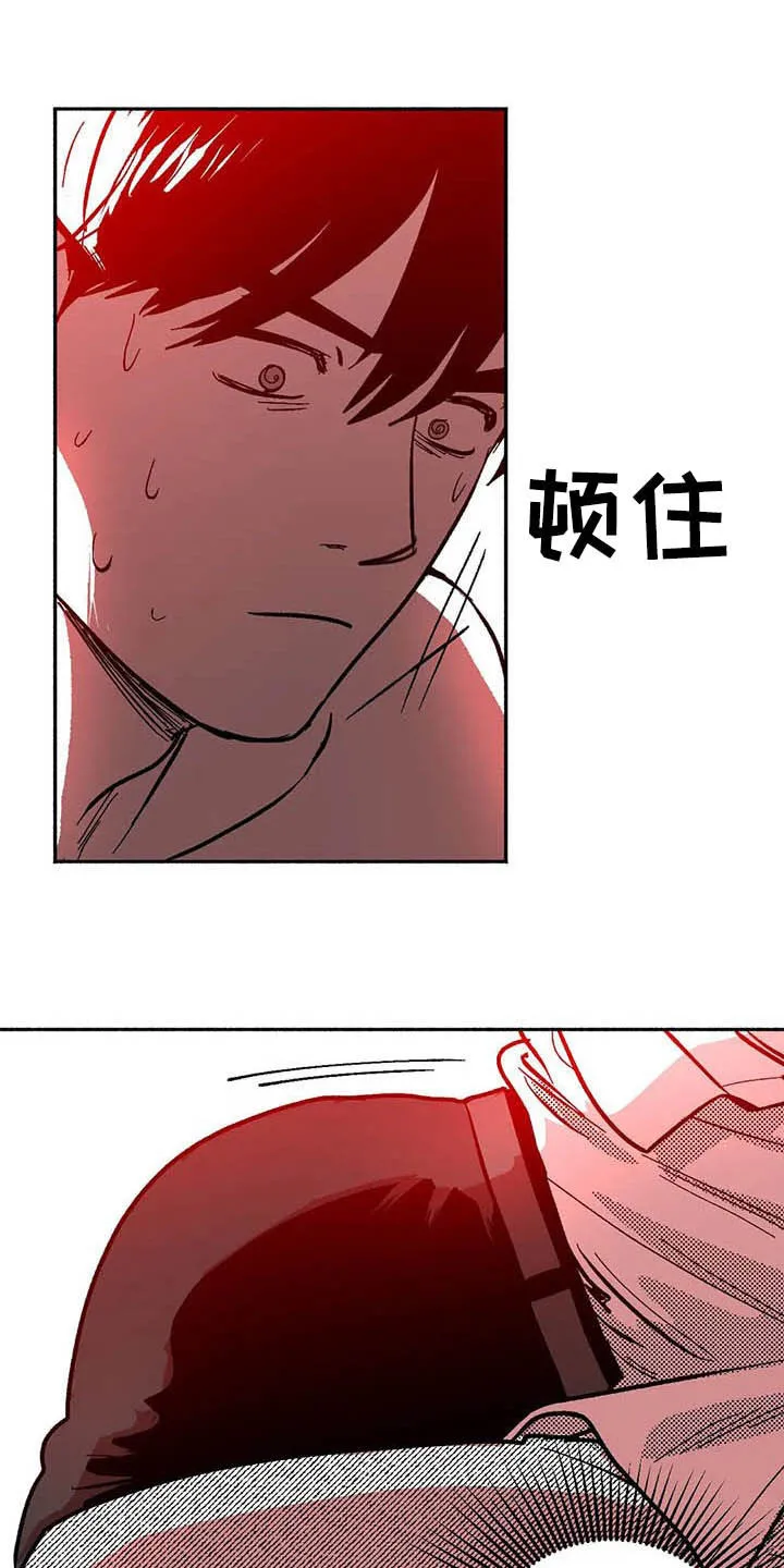 绯色长夜漫画漫画,第26章：方法20图