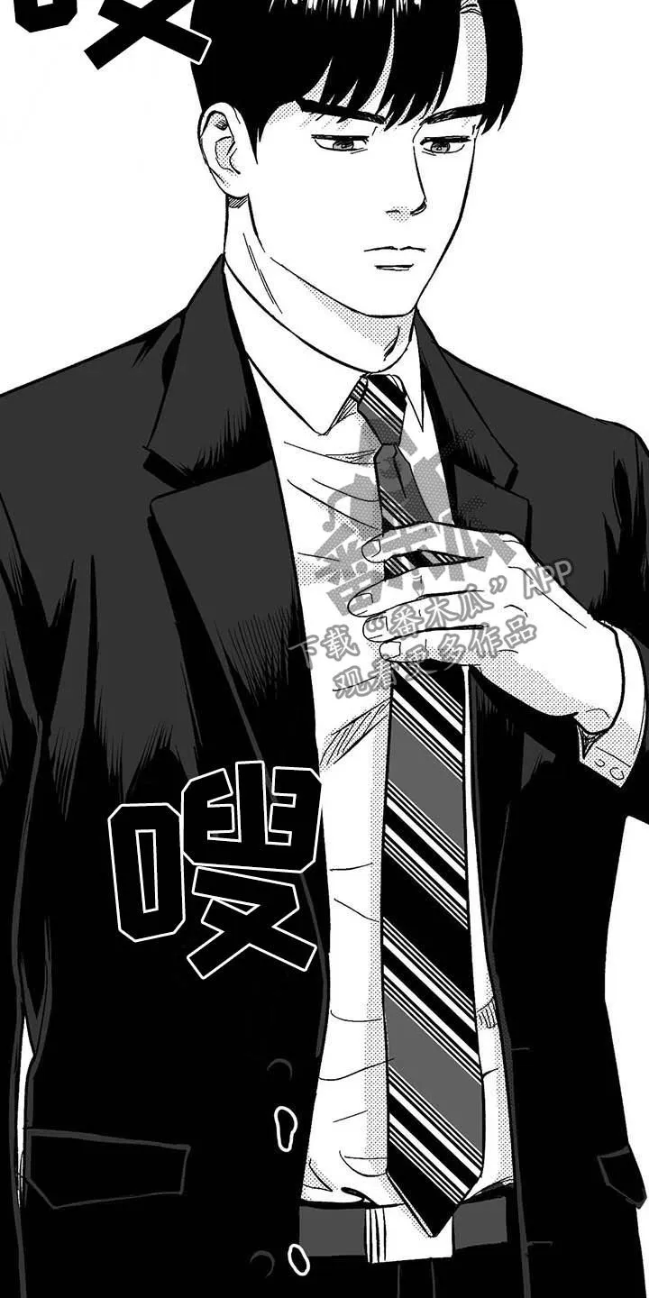 绯色长夜漫画在线观看漫画,第25章：登台5图